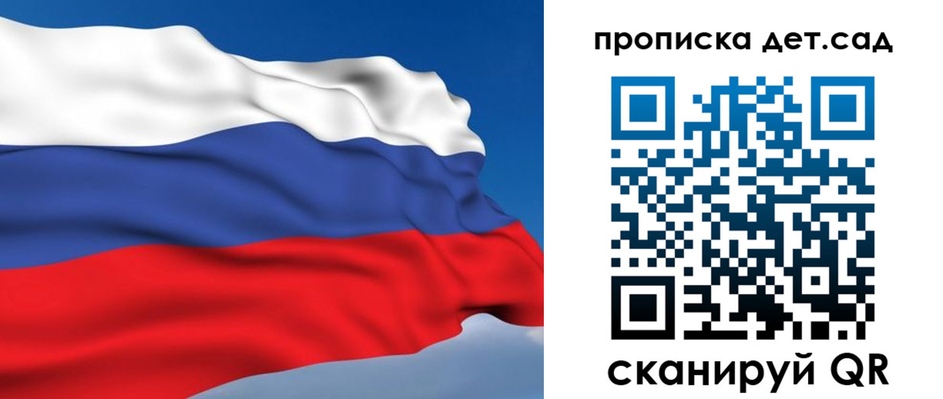 пропишу в квартире в Ставрополе